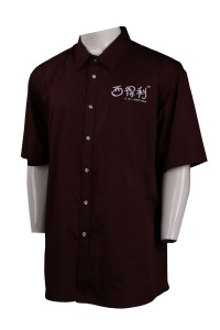 R269 製作淨色恤衫 西得利 恤衫生產商